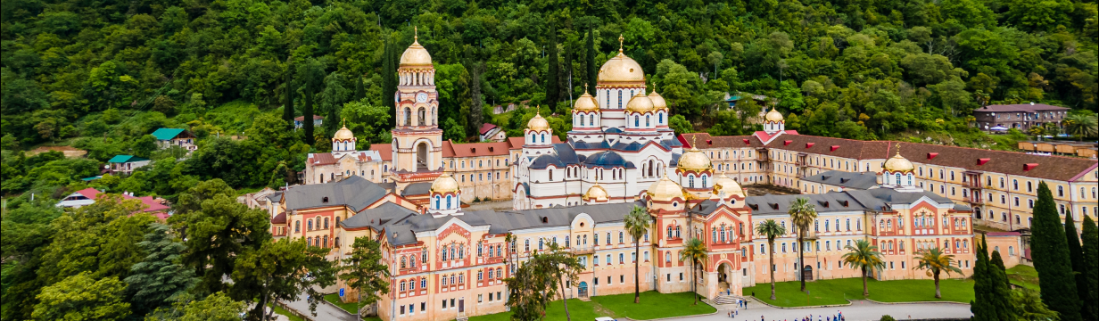 Отели Нового Афона