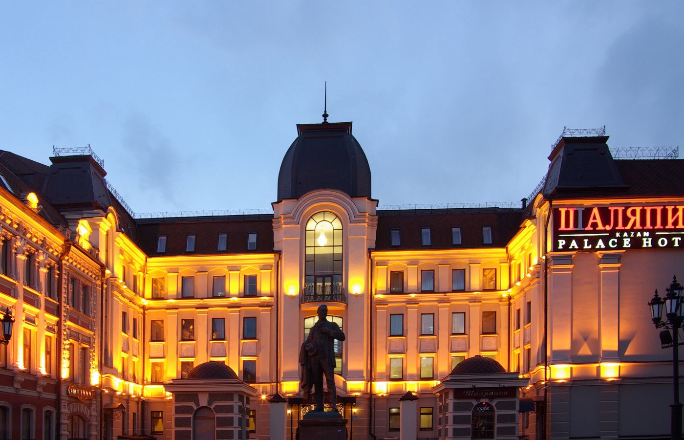 Отели Казани 2025