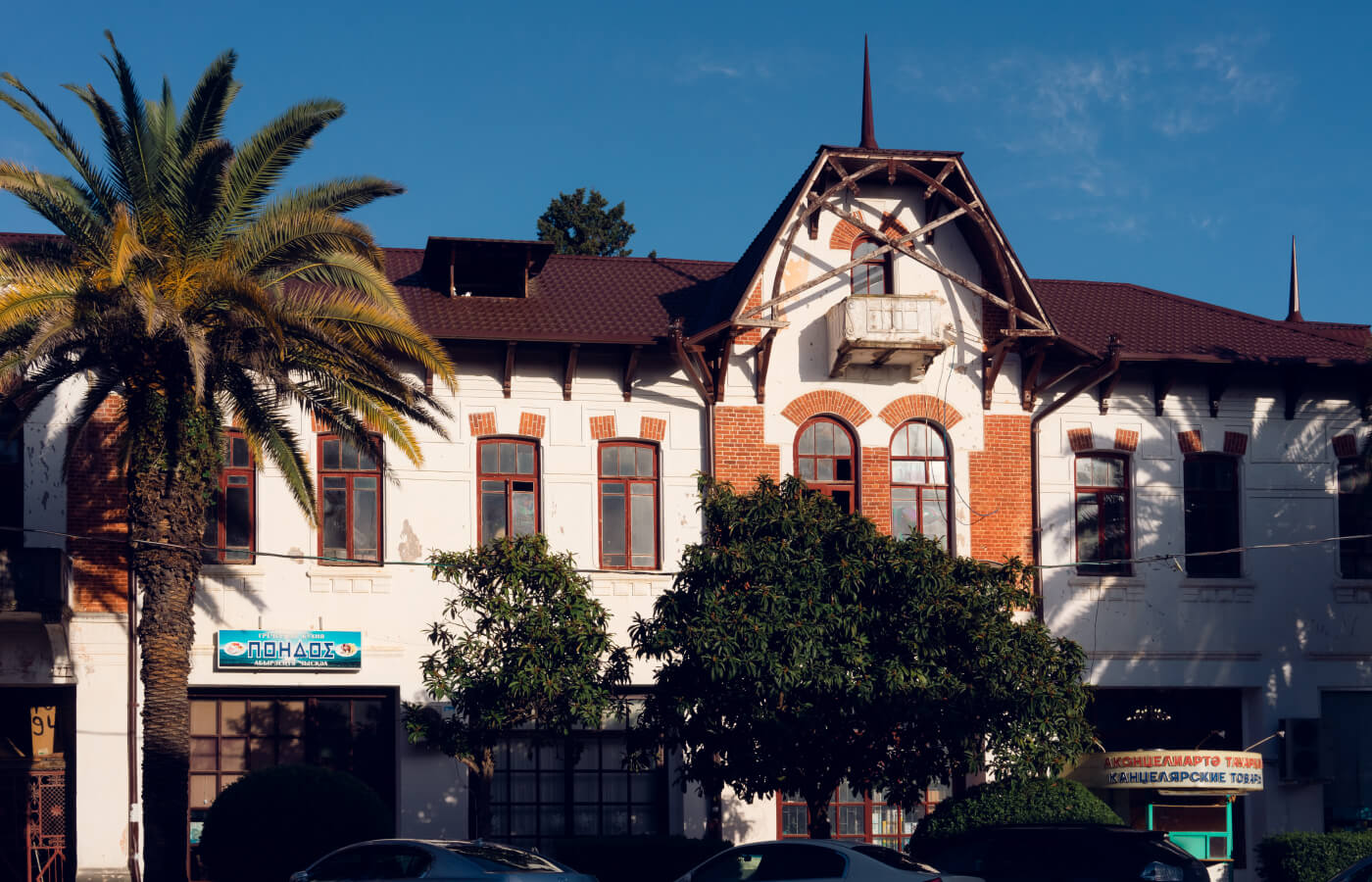 Отели Сухумского района из Иркутска